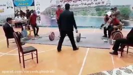 میرجواد جلالی، رکورد جدید جوانان فدراسیون275kg awpc.