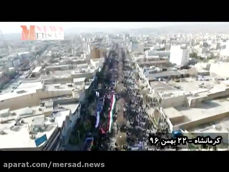 تصاویر هوایی حضور چند صد هزار نفری مردم کرمانشاه