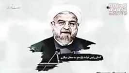 رونمایی آقازاده عباس آخوندی وزیر دولت حسن روحانی