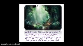 حل نمونه سوالات هم نهشتی مثلث ها درس 3 فصل 6