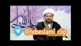 راه ترک سیگار قلیان مواد مخدر  آیت الله تبریزیان