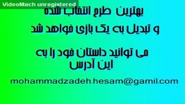 نظر سنجی  شما هم میتونین داستان یک بازی رو بنویسید 