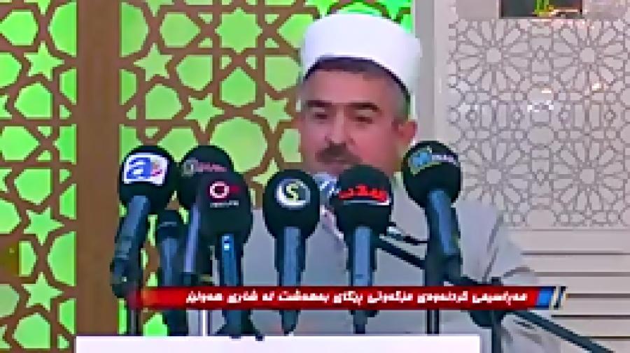 ماموستا فاتح شارستانی