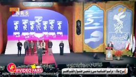 اهدای سیمرغ بهترین بازیگر نقش اول زن به سارا بهرامی