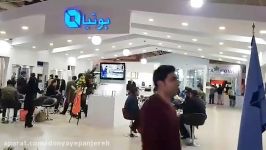 غرفه شرکت بوتیا در نهمین نمایشگاه در پنجره ایران