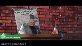 سخنان انقلابی دکتر عباسی به نماینده خائن اصلاح طلب مجلس