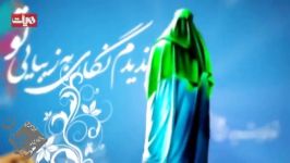 امید غریبان تنها کجایی؟