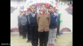 اجرای سرود توسط دانش آموزان خوش ذوق خوش صدا