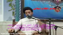 افشاگری جنجالی سید حمید روحانی