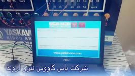 تست عملکرد PID سرعت استفاده درایو A1000 یاسکاوا