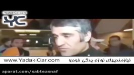 اولین واکنش پژمان جمشیدی به مسخره شدنش توسط حضار