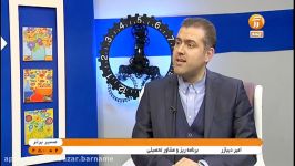 تأثیر کارگاه های مطالعاتی در بهبود یادگیری دانش آموز