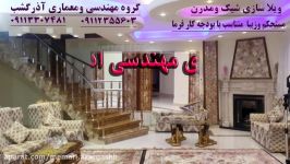 ساخت خانه ویلا ارزان باکیفیت در گیلان ماسال