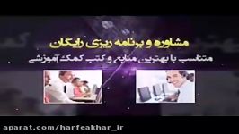 ریاضی کنکور موسسه حرف آخر  مبحث معادلات مثلثاتی1