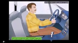 نحوه جایگیری در خودرو