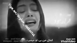 قستی ازاهنگ میلاد راستاد به نام چه شبی بشه امشب