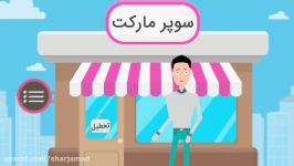 کسب درآمد فوق العاده اپلیکیشن شارژآمد