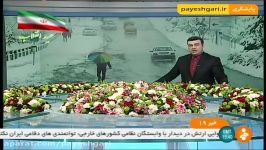 بارش های زمستانی در نواحی غربی شمالی کشور