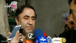 صحبتهای علی کریمی بعد جلسه کمیته انظباطی