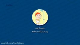 موشن گرافیک  آلودگی هوا رو جدی بگیرید