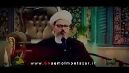 داستان تشرف شیخ نخودکی اصفهانی به محضر امام زمان ...