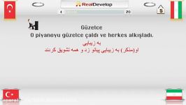 آموزش کلمات زبان ترکی استانبولی   درس قیدها   قسمت اول
