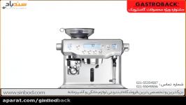 گاستروبک 42640 نمایندگی گاستروبک sinbod.com