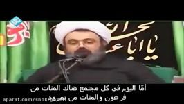 غبطه خوردن سلمان فارسی آقای دانشمند