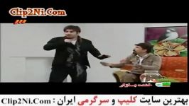 فرزادفرزین وهیچکس درخنده بازار