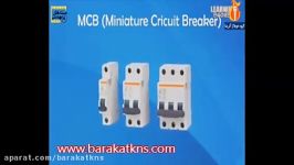 مقایسه MCCB vs MCB