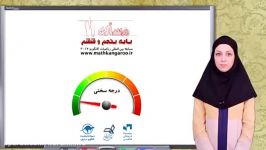 حل سؤال ۱۱ ریاضیات کانگورو ۲۰۱۷ پایه های پنجم ششم