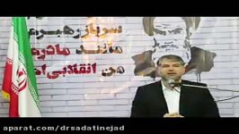 سخنرانی دکتر ساداتی نژاد در مسجد صفاری کاشان