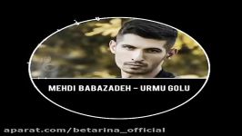 Mehdi Babazadeh  Urmu Golu مهدی بابازاده  اورموگولو