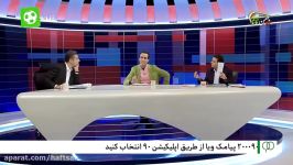 تناقض در ارسال اساسنامه فدراسیون به فیفا نود ۲۳ بهمن