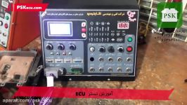 فیلم آموزش تستر ایسیو  ECU TESTER