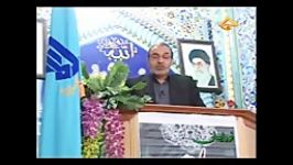 برنامه نور ایمان نماز جمعه چمستان