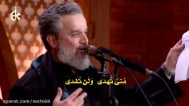 من النعش  الرادود باسم الكربلائی