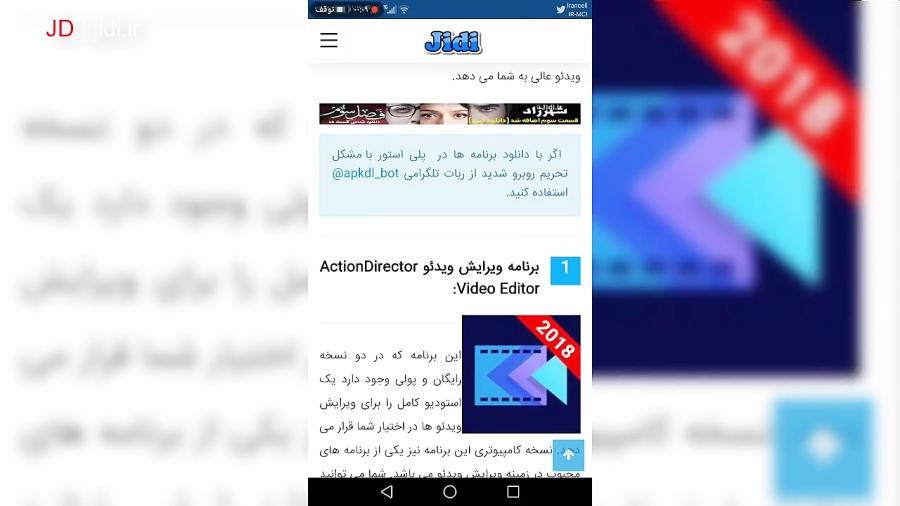 آمورش نصب برنامه های پی استور ربات تلگرام