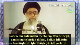 İmam Ali Hamaney İslami Yönetim Anlayışını Anlatıyor