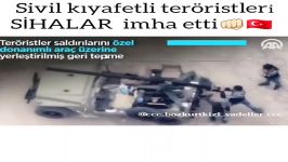 انهدام مقر کردهای تروریست توسط پهباد ارتش ترکیه
