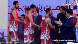 مراسم اهدا جام قهرمانی لیگ برتر بسکتبال ایران