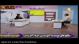 شیمی کنکور موسسه حرف آخر مبحث پیوند کوالانسی شیروانی