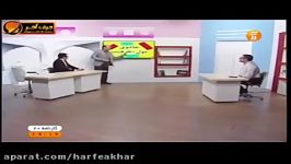 شیمی کنکور موسسه حرف آخرمول بر ظرفیت قسمت1استاد شیروانی