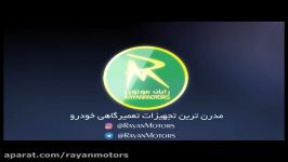 رایان موتورز ارائه دهنده دستگاه چند منظوره red fuel