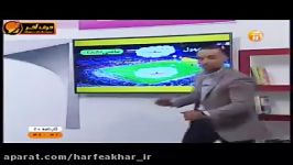 عربی کنکورموسسه حرف آخر تدریس معلوم ومجهول استادواعظی