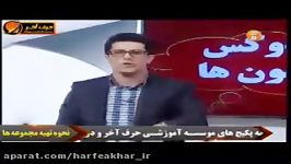 زیست کنکورموسسه حرف آخر پارادوکس هورمون ها استاد شاکری