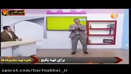 عربی کنکورموسسه حرف آخر تدریس منصوبات تمییز استاد واعظی