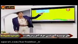 زیست کنکورموسسه حرف آخر چرخه تناوب نسل قسمت دوم