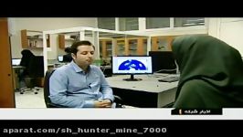 Hi TECH SENSOR HUNTER MINE هانتر ماین