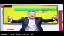 عربی کنکورموسسه حرف آخر علامات اعراب قسمت اول